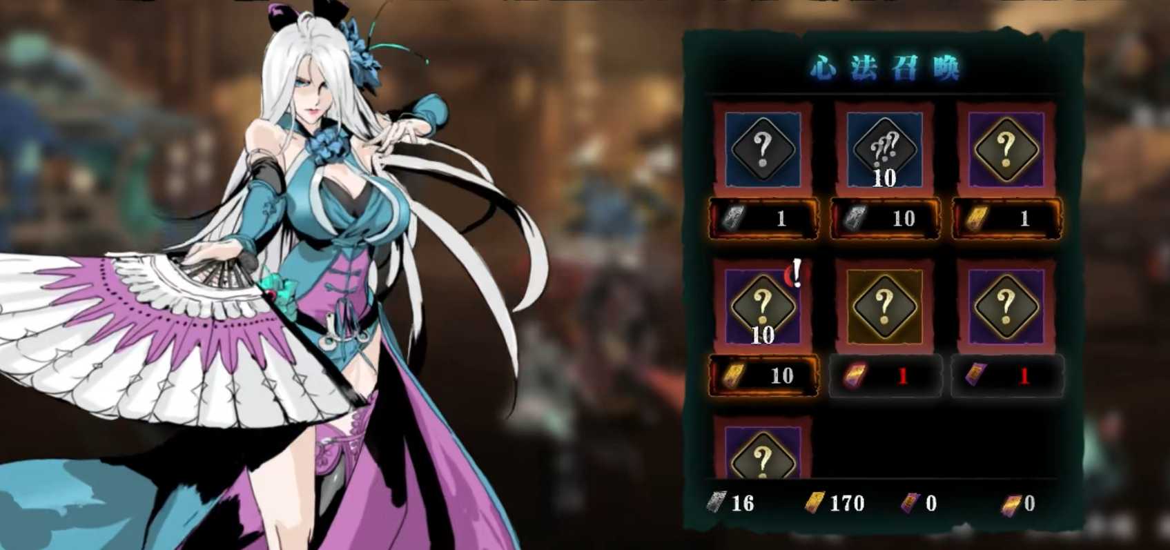 影之刃三心法织衣者怎么获得 影之刃三心法织衣者怎么获得