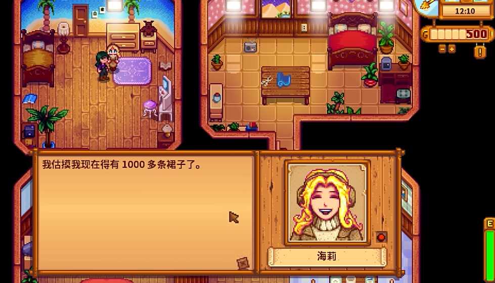 星露谷物语海莉家在哪里 星露谷物语海莉家在哪里