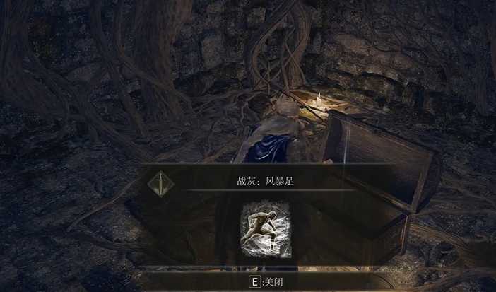 艾尔登法环战技风暴足怎么用