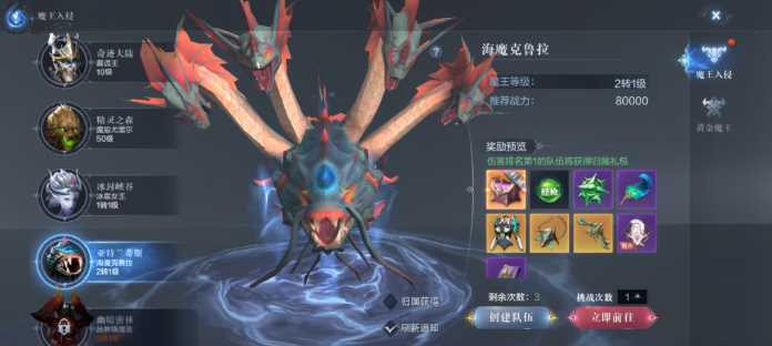 全民奇迹2卓越装备怎么选 全民奇迹2卓越装备怎么选