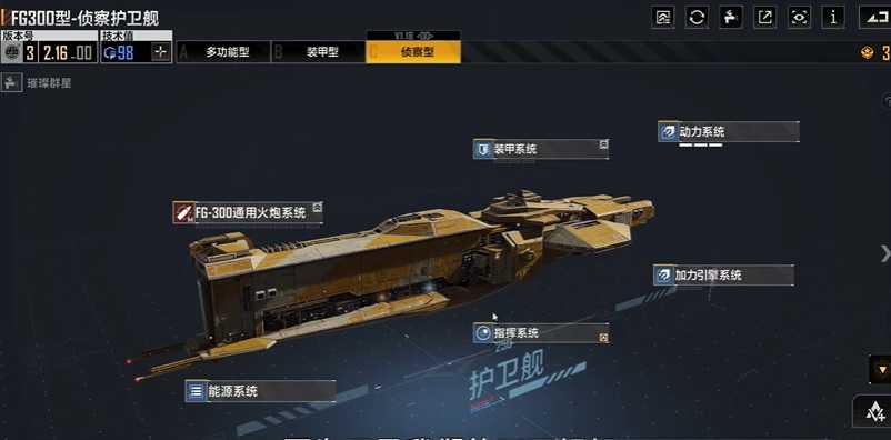 无尽的拉格朗日被打怎么办 无尽的拉格朗日被打怎么办