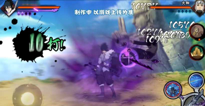 火影忍者佐助哪个形态最强