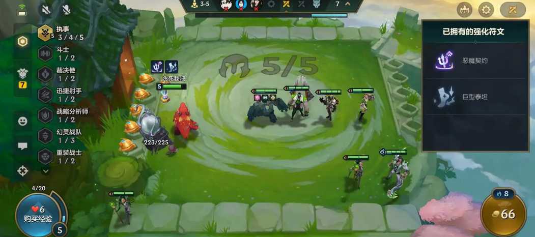 金铲铲之战小天才九五怎么玩 金铲铲之战小天才九五怎么玩