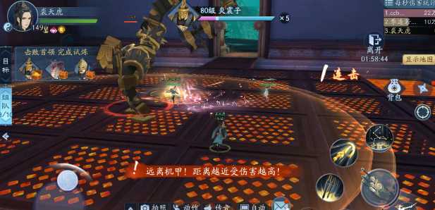 新笑傲江湖真武与太极选哪个 新笑傲江湖真武与太极选哪个