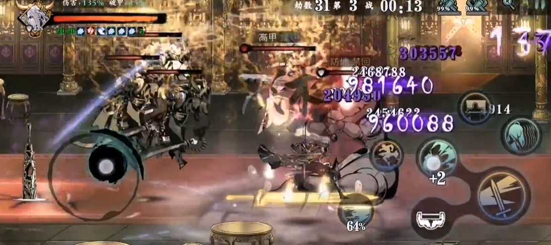 影之刃3无尽劫境31层怎么过