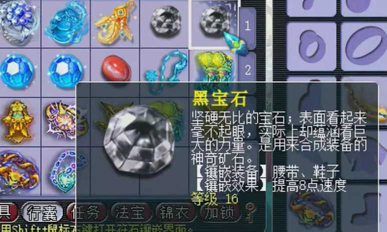 梦幻西游69玩什么固伤