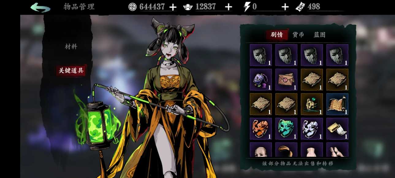 影之刃3工匠对决怎么接 影之刃3工匠对决怎么接