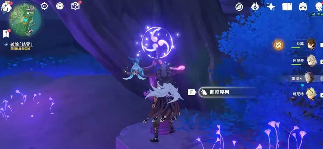 原神三个小狸子结界怎么破 原神三个小狸子结界怎么破