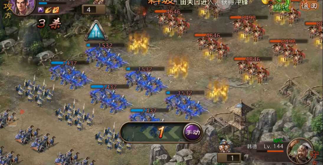 攻城掠地144韩德怎么过