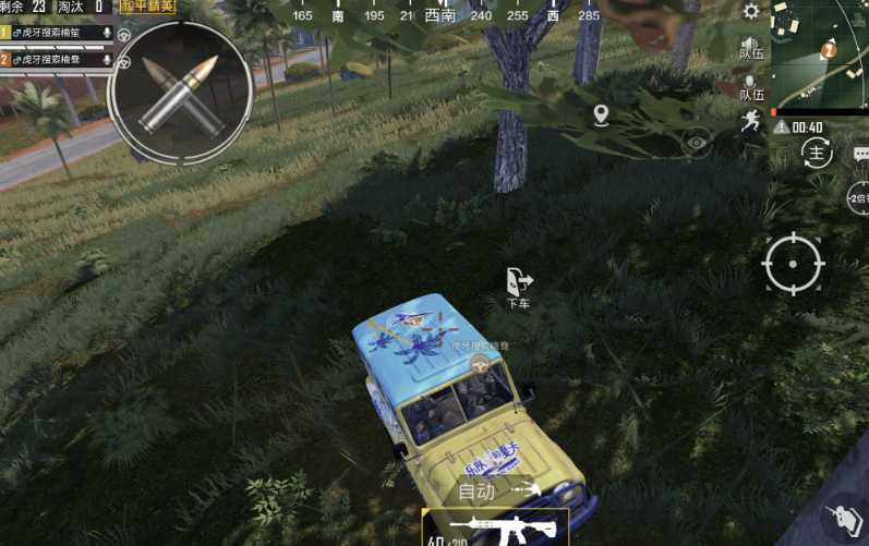 和平精英哪里刷车 和平精英哪里刷车