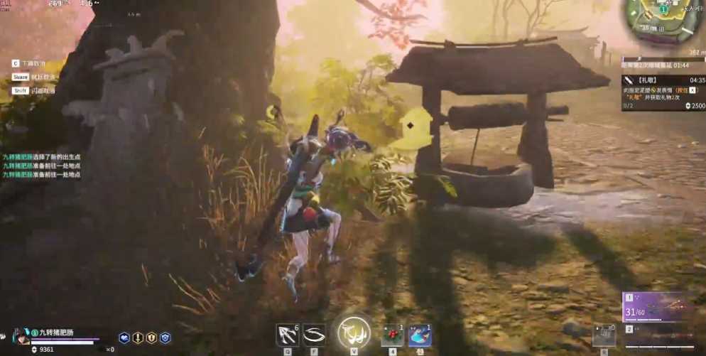 永劫无间火罗国敬礼任务位置在哪里