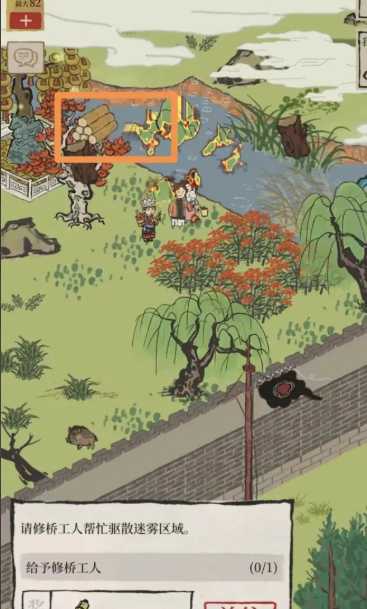 江南百景图木料在哪得 江南百景图木料在哪得