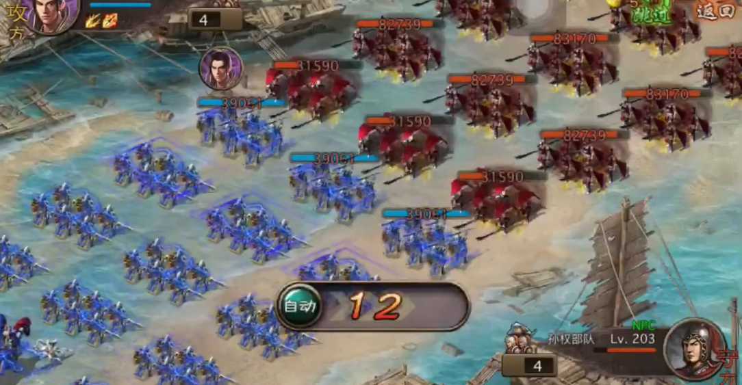 攻城掠地手游孙权怎么过