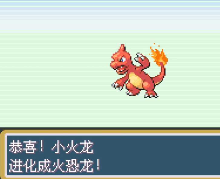 口袋妖怪火红抓精灵什么好