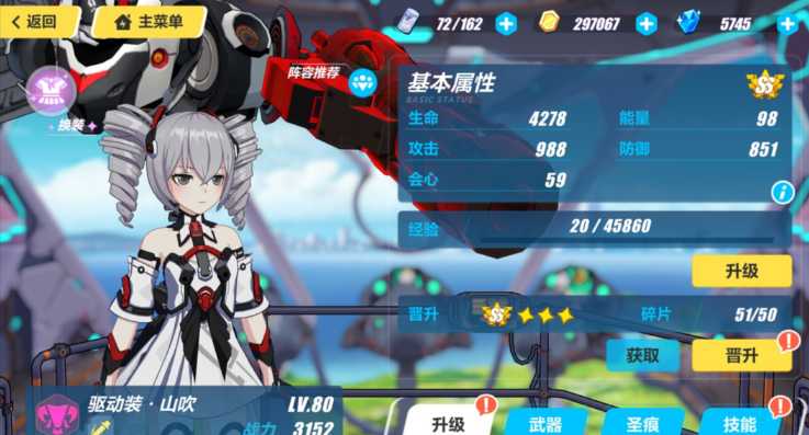 崩坏3新手练什么女武神 崩坏3新手练什么女武神