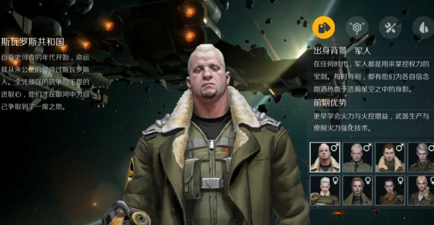 第二银河哪个联盟好 第二银河哪个联盟好