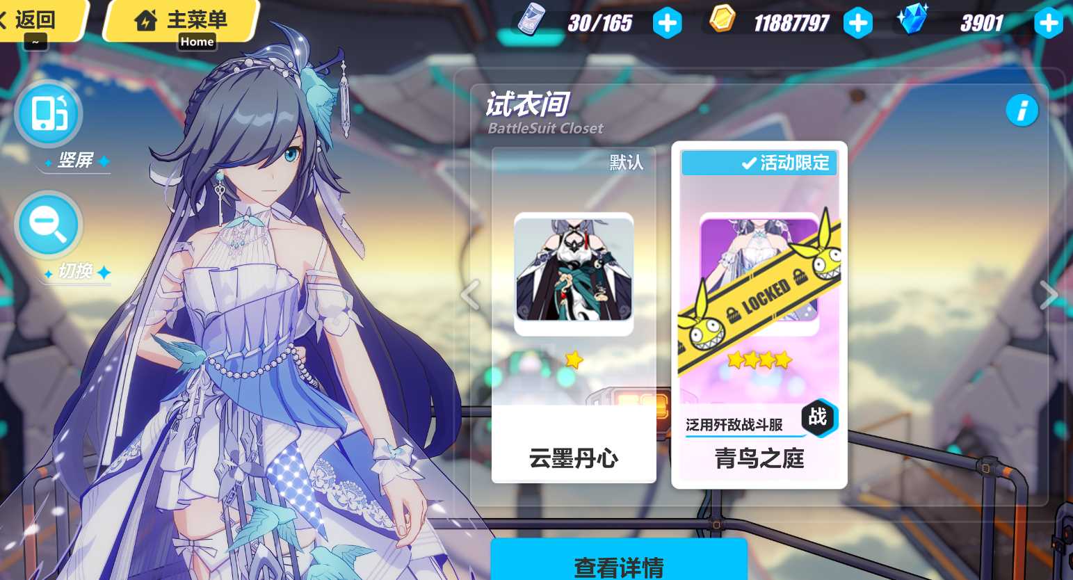 崩坏3值得培养的角色有哪些 崩坏3值得培养的角色有哪些