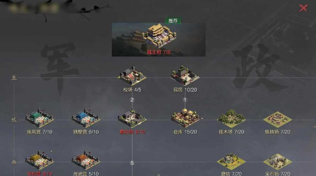 率土之滨的率怎么提高 率土之滨的率怎么提高