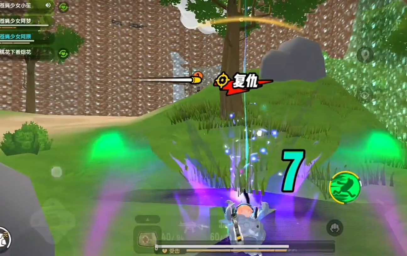 香肠派对的大宝刀在哪里 香肠派对的大宝刀在哪里