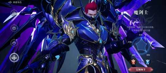 全民奇迹2怎么玩魔剑士 全民奇迹2怎么玩魔剑士