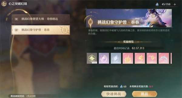 无限暖暖家园商城周年庆活动介绍指南