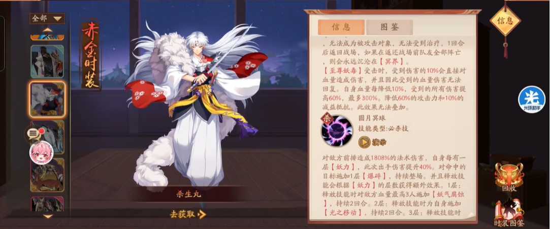 少年三国志2时装有什么用 少年三国志2时装有什么用