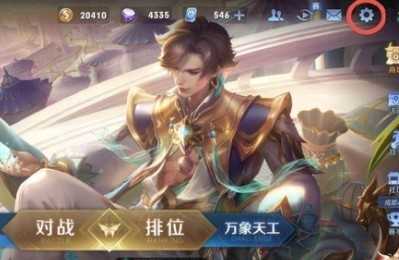 《王者荣耀》未成年退全款方法 《王者荣耀》未成年退全款方法