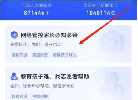 《王者荣耀》未成年退全款方法 《王者荣耀》未成年退全款方法