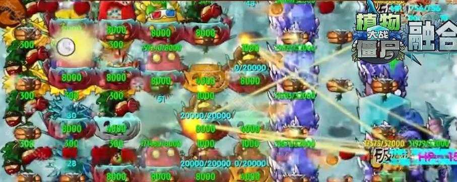 《植物大战僵尸融合版》2.6旅行版下载地址一览