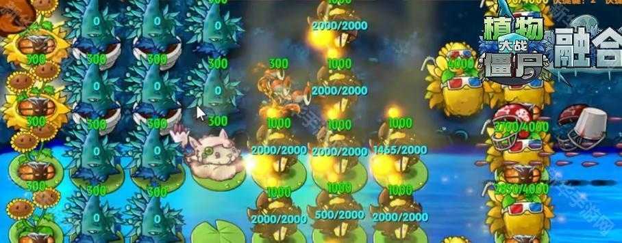 《植物大战僵尸融合版》2.6旅行版下载地址一览