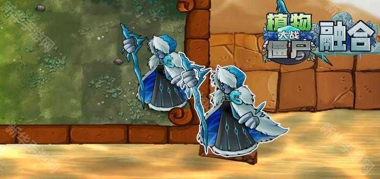 《植物大战僵尸融合版》2.6旅行版下载地址一览