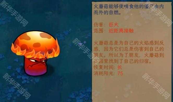 《植物娘大战僵尸》5.1版下载地址介绍