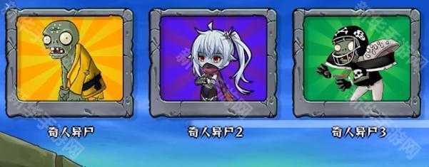 《植物娘大战僵尸》5.1版下载地址介绍