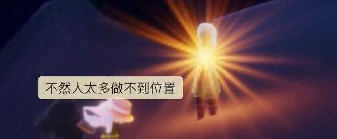 光遇郁郁寡欢者位置介绍