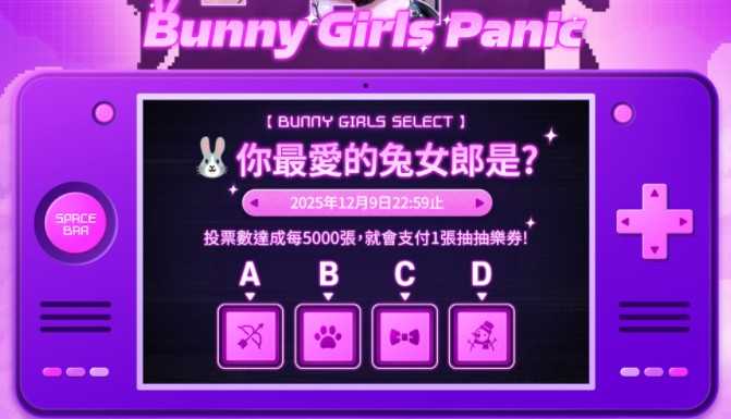 《棕色尘埃 2》正式开放2.5周年活动登录页面 威廉明娜全新服装「冰雪女王」登场