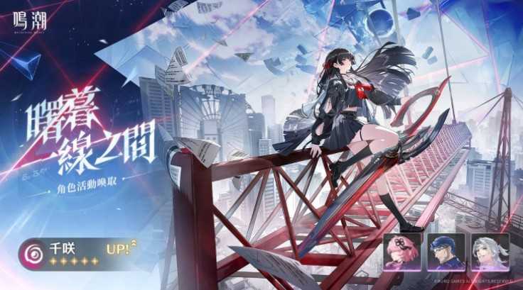 《鸣潮》过场动画「你的归途」和列车中的「怪物」详情介绍