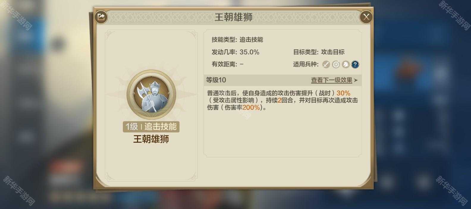 《世界启元》强力英雄推荐 《世界启元》强力英雄推荐