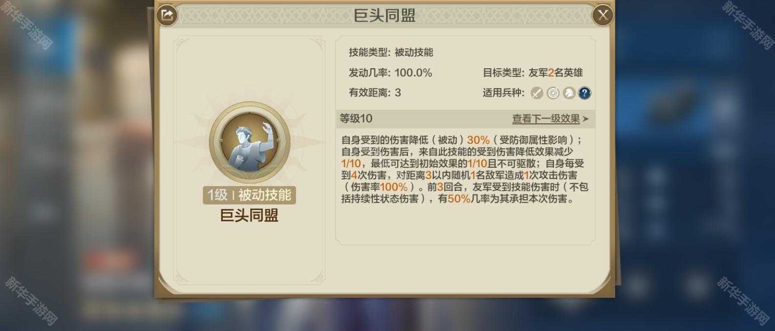 《世界启元》强力英雄推荐 《世界启元》强力英雄推荐