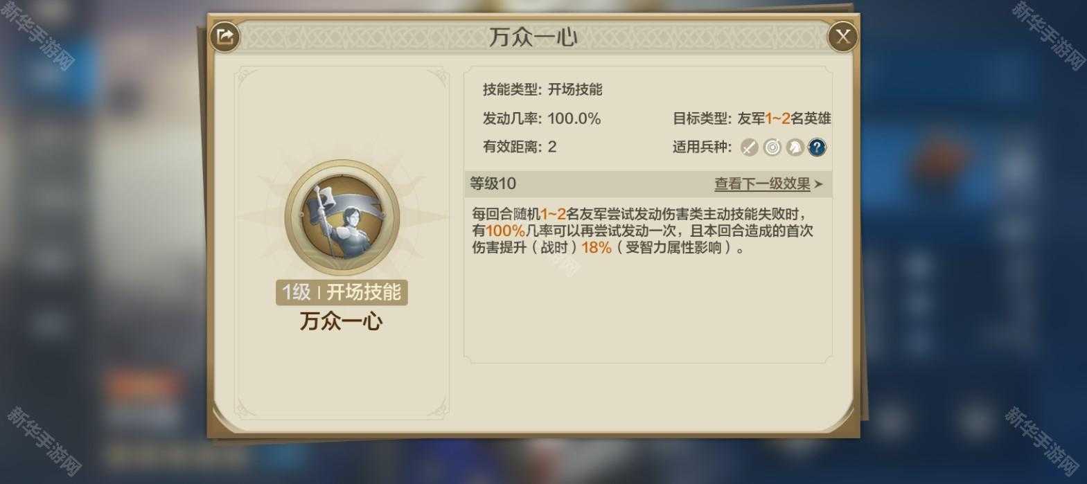 《世界启元》强力英雄推荐 《世界启元》强力英雄推荐