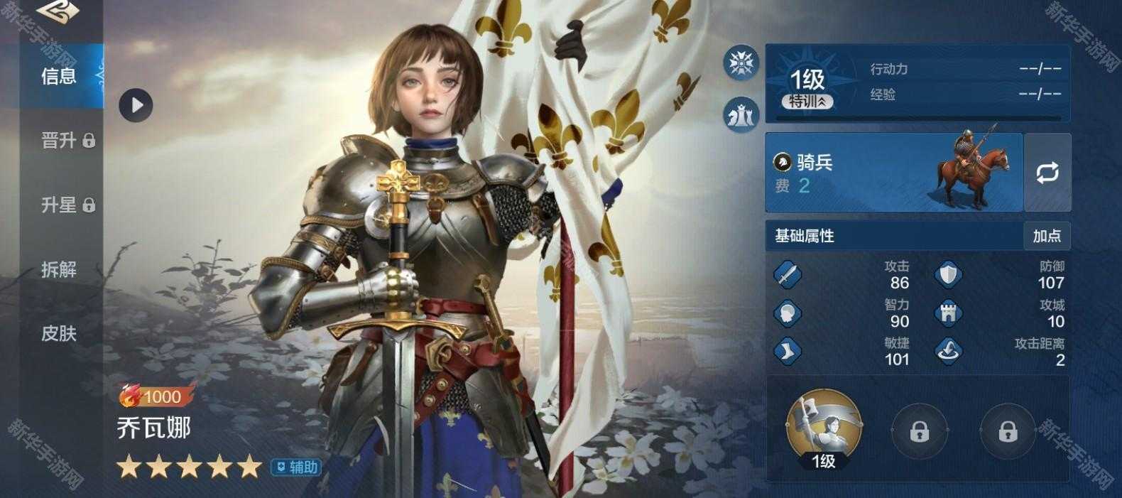 《世界启元》强力英雄推荐 《世界启元》强力英雄推荐