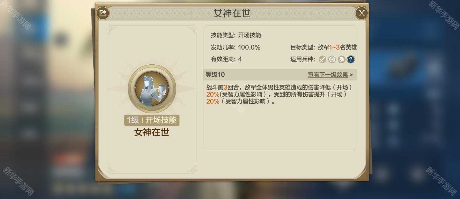 《世界启元》强力英雄推荐 《世界启元》强力英雄推荐