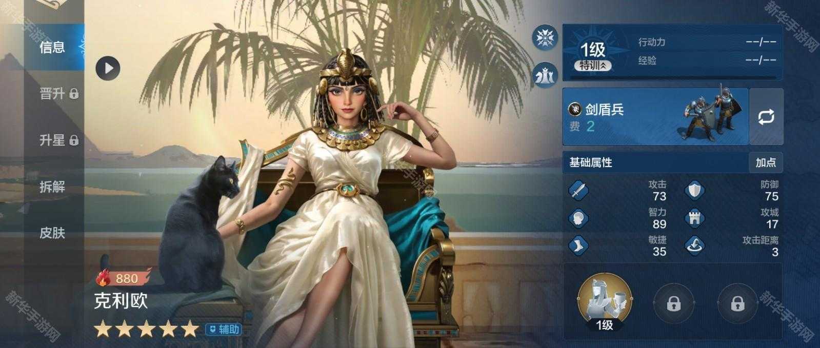 《世界启元》强力英雄推荐 《世界启元》强力英雄推荐