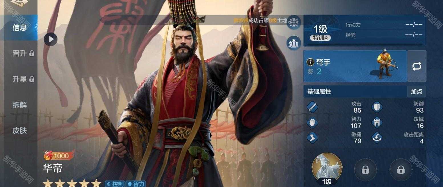 《世界启元》强力英雄推荐 《世界启元》强力英雄推荐
