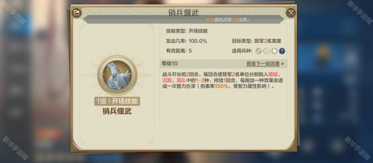 《世界启元》强力英雄推荐 《世界启元》强力英雄推荐