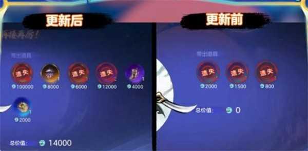 球球大作战新版本夺宝大逃杀2.0玩法指南