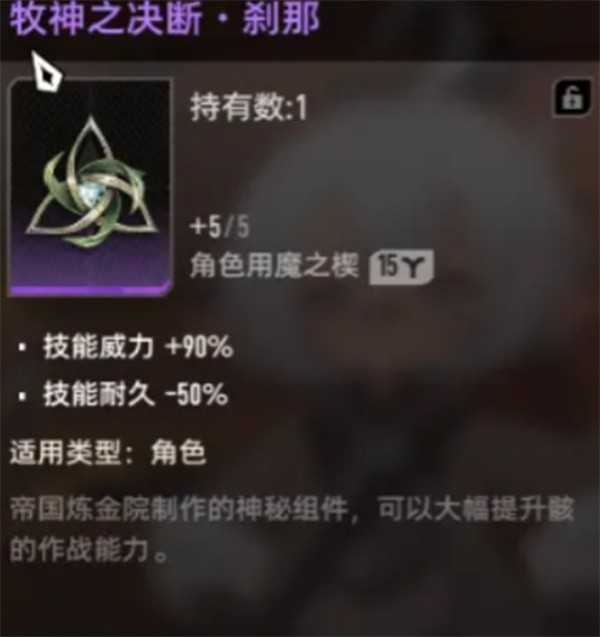 二重螺旋贝蕾妮卡装备选择推荐 二重螺旋贝蕾妮卡装备选择推荐