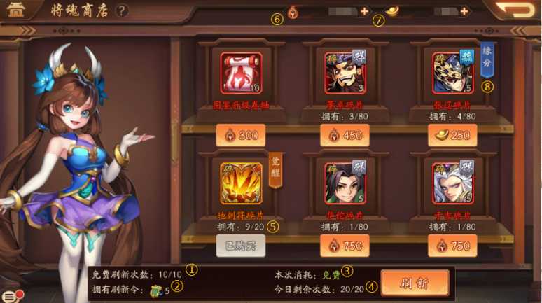 少年三国志2刘璋怎么打