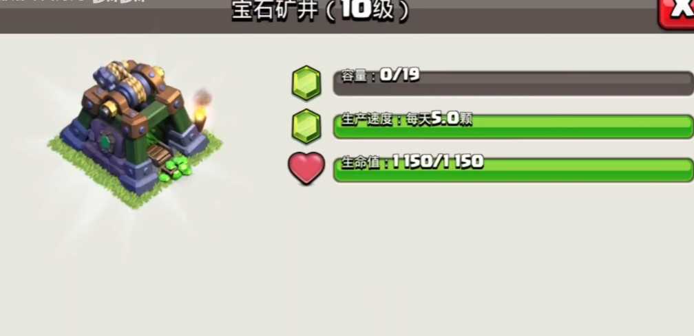 部落冲突怎么打合适