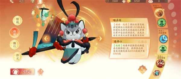 忘川风华录梁红玉全面养成指南