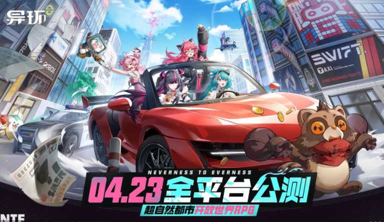 《王者荣耀・世界》发布全新实机 PV 官宣4月上线入局春季开放世界大战 《王者荣耀・世界》发布全新实机 PV 官宣4月上线入局春季开放世界大战